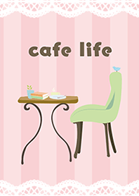 カフェライフ