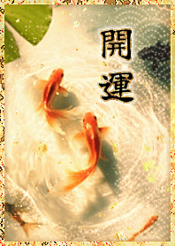 Boost Your Financial Luck ! Goldfish