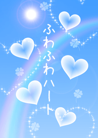 Luck rises ! Blue Sky & Fluffy Heart