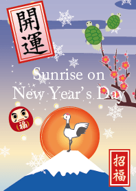 Sunrise on New Year's Day