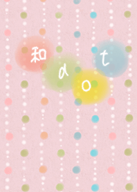 和dot*ピンク