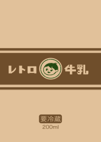 Retro coffee milk(revision)