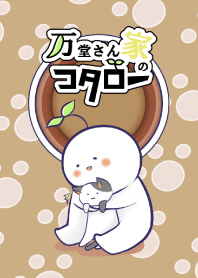 Mandrake with cat