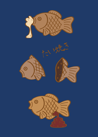 咬一口鯛魚燒哦！(深藍色)