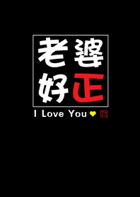 潔西女孩-老婆好正