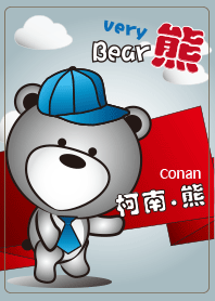 Very Bear : Boy
