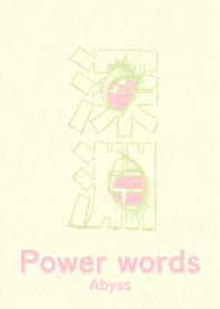 Power words Abyss wakame