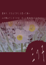 三つ子
