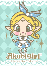 アリス★アクビガール