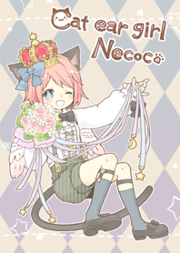 ねこみみっこネココ *アンティーク×王冠*