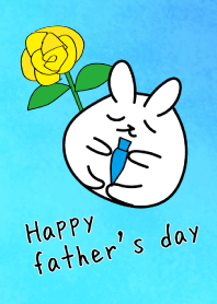 父の日ふにゃらび