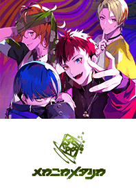 テクノロイド -メカニカメタリカ-