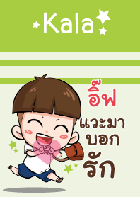 อิ๊ฟ กะลา V02