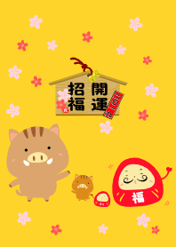 2019年走運換裝
