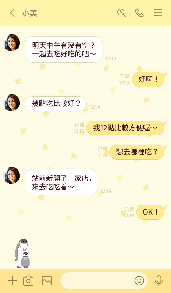 preview_004_720x1232