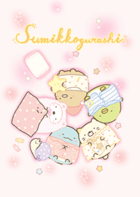 Sumikkogurashi: Pajama Party