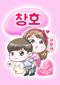 Chang ho is my best love