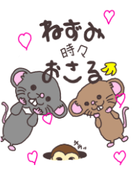 rat and monkey