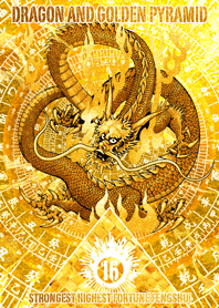 黄金の龍神と風水太極図 幸運の16
