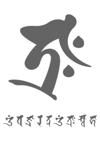 BONJI zodiac [traH] MONOTONE+R (0610