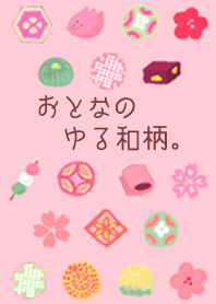 OTONA no YURUWAGARA. (Japanese patterns)