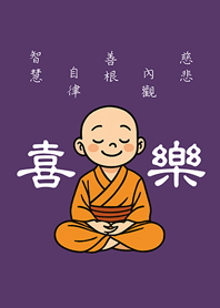 可愛小沙彌來祝福(深紫色)