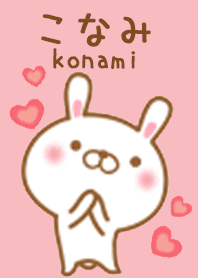 konami Theme