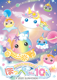 ほっぺちゃん 10周年