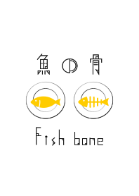 Fish bone -yellow-