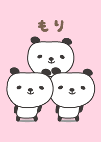 Cute panda theme for Mori