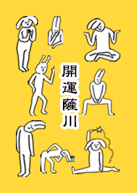 SATSUKAWA by uchuujin no.10848