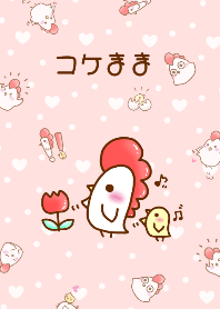 コケまま＊