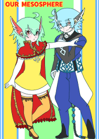 わたしたちのメゾスフィア