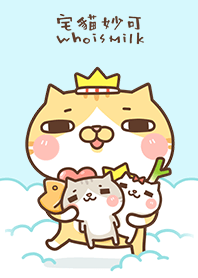 Milk cat's daydreaming time