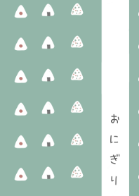 The onigiri