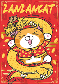 เหมียวซ่า 14