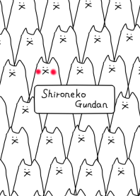 Shironeko Gundan
