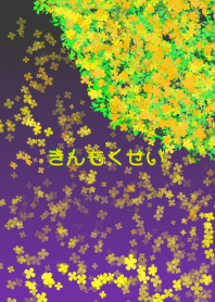 Night osmanthus flower