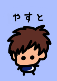 Yasuto's theme (blue) by BuuBuu