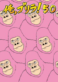 I'm a gorilla! 50