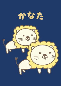 Cute Lion theme for Kanata / Canata