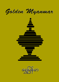 Golden Myanmar Theme