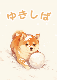 柴犬と雪の日
