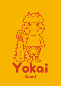 Yokai Kooni yamabukiiro