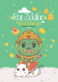 Wessuwan & Rat Zodiac _ Debt Entirely