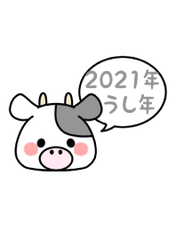 ずっと使える!うし年着せかえ♡10