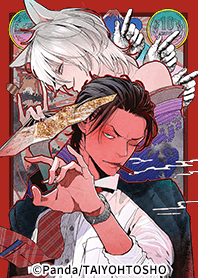 usotsuki kitsune tsuki