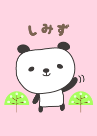O tema bonito panda para Shimizu/Simizu