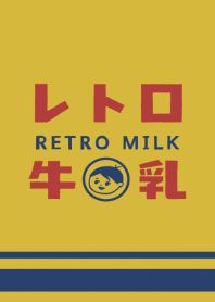 Retro milk box(yellow)