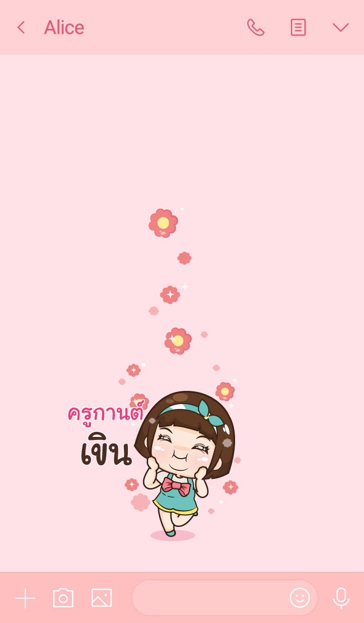 KUKAN aung-aing chubby V04